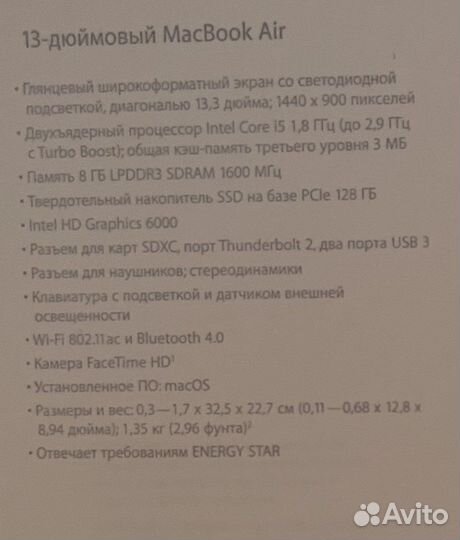 Macbook air 13 2017 128