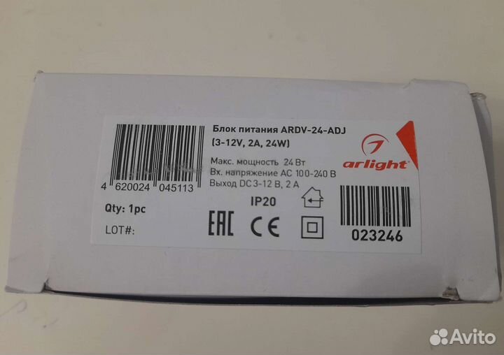 Блок питания