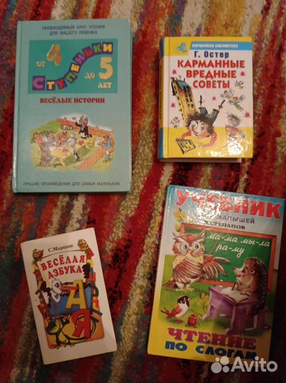Книги для малышей