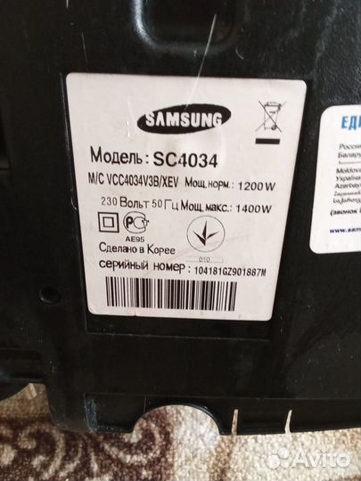 Пылесос samsung на запчасти