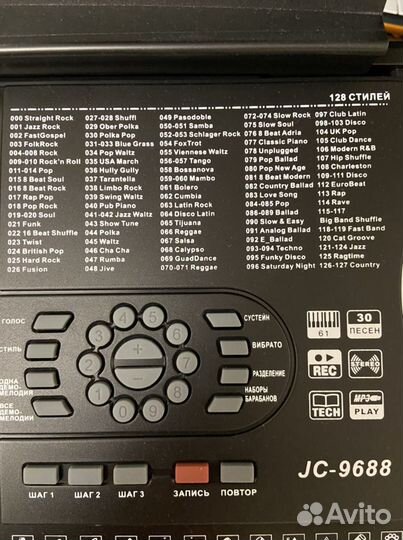 Синтезатор