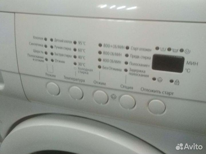 Самсунг рабочая