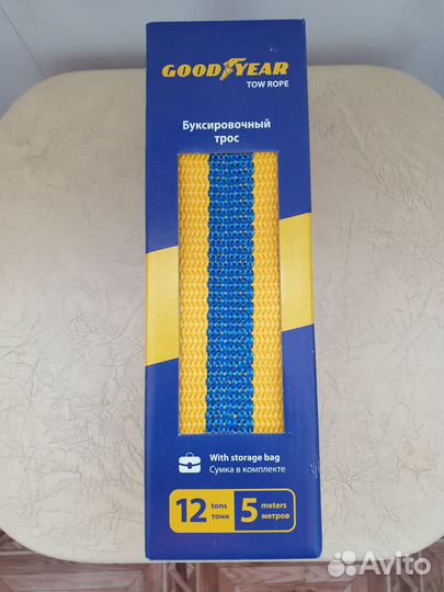 Трос буксировочный 12 тонн Good Year новый