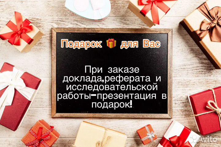 Образование