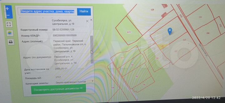 Участок 10 сот. (СНТ, ДНП)