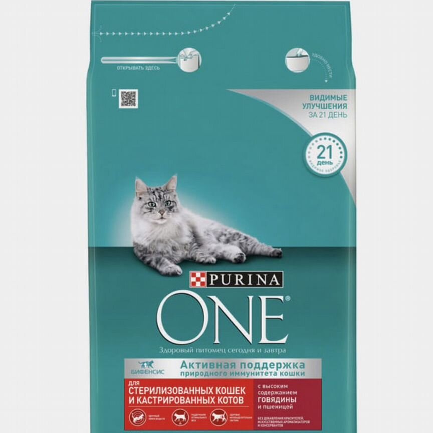 Корм для кошек purina