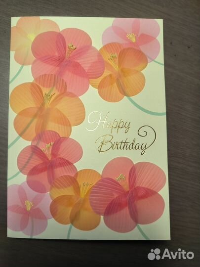 Открытка Happy Birthday