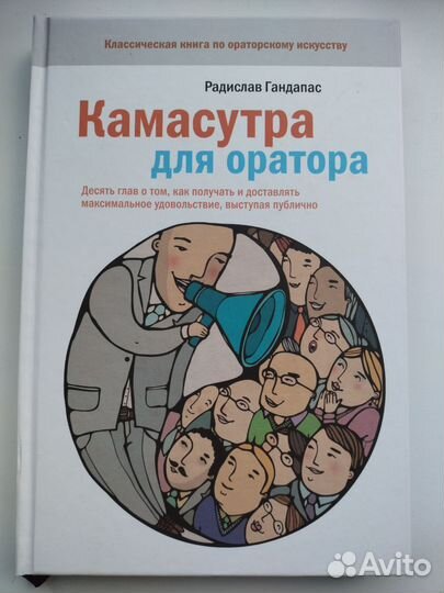 Маркетинг.Менеджмент.Управление