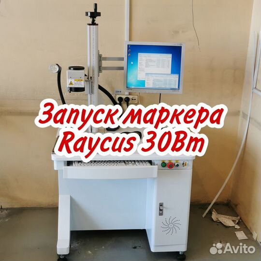 Ремонт и обслуживание лазерных станков чпу