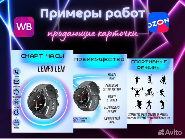 Дизайнер инфографики