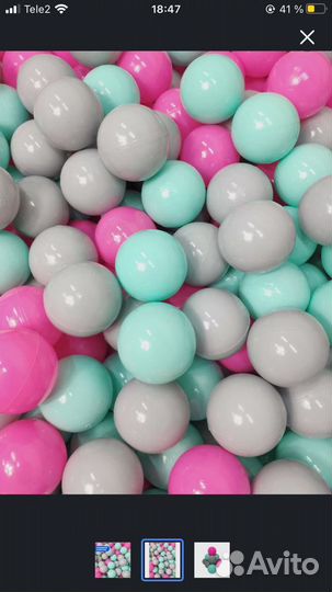 Шарики для сухого бассейна