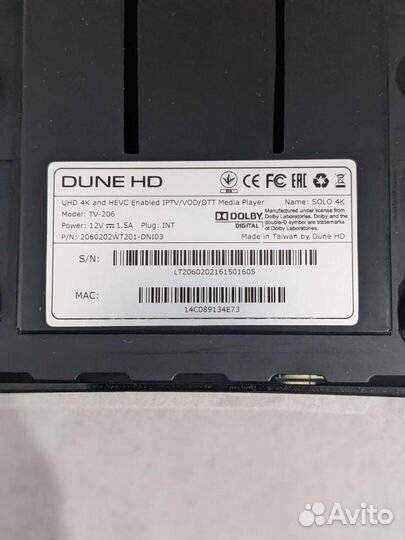 Медиаплеер dune hd solo 4k