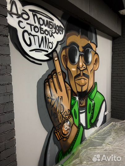 Художник иллюстратор