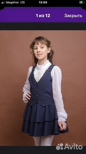 Жилет школьный для девочки 128-64