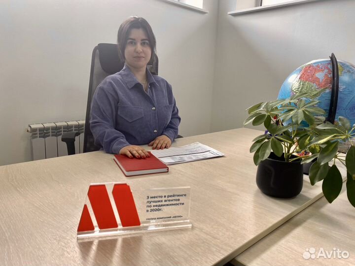 Агент по недвижимости, юрист, риелтор