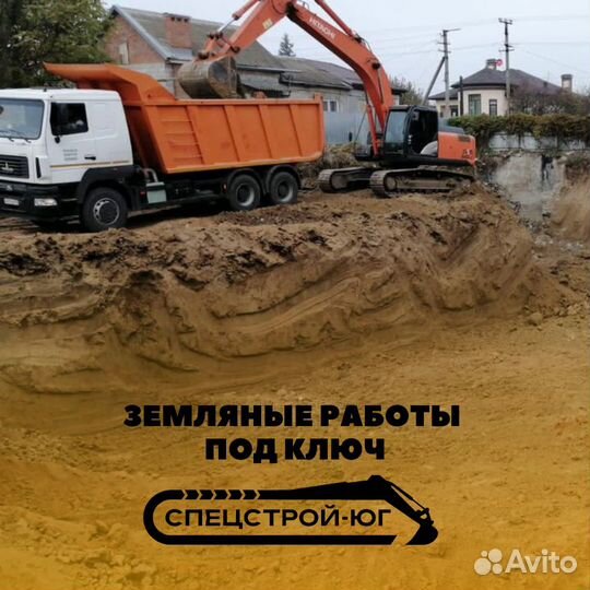 Экскаватор гусеничные с ковшом 1.2-1.8м3