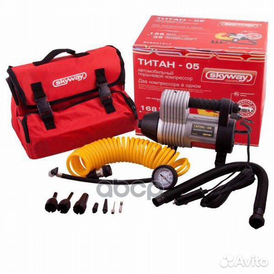 Компрессор skyway 35л/мин. + 6видов насадок SW-313