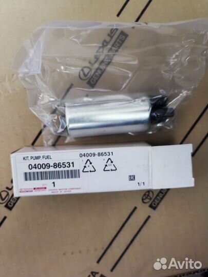 Топливный насос toyota