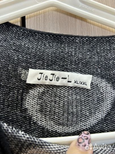 Платье теплое