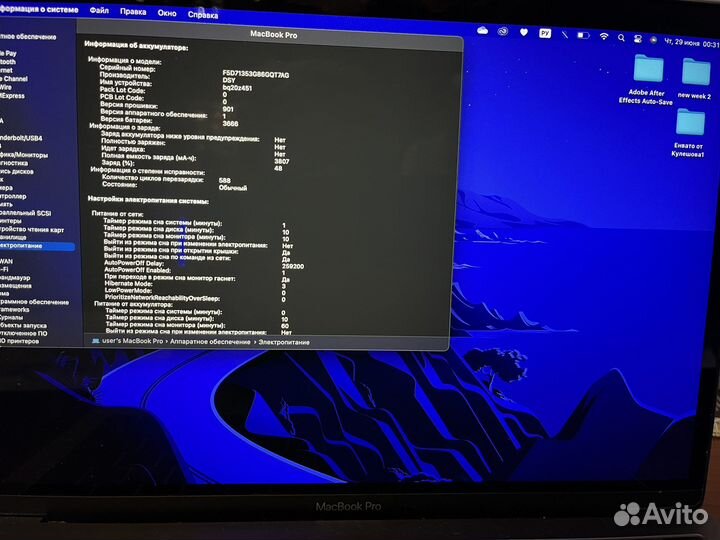 Apple MacBook Pro 13 2017 256 gb 588 циклов