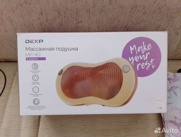 Массажная подушка