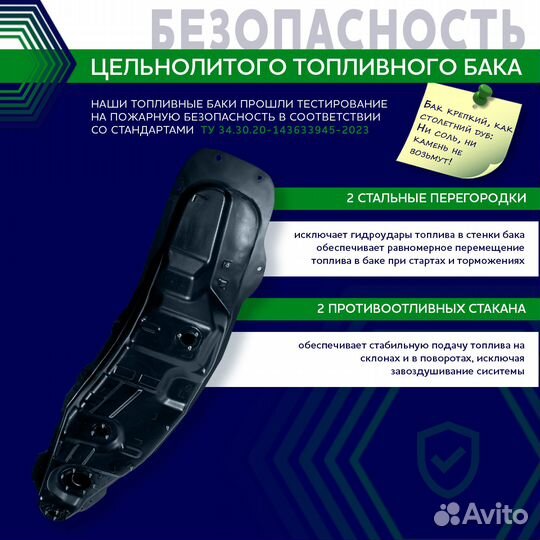 Бак топливный Mitsubishi Pajero 3 2000-2006 5дв