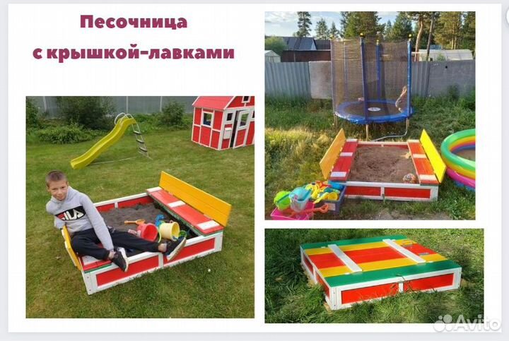 Песочница дачная крышка-лавки