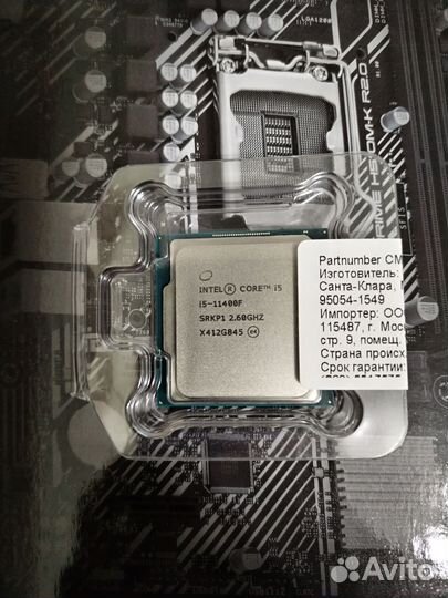 Новый комплект i5-11400F + H510M K R2.0