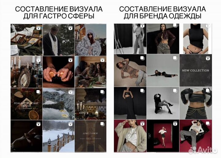 Смм специалист Продвижение Реклама