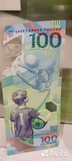 Купюра коллекционная