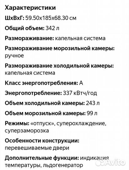 Холодильник LG,в хор.сост.185,доставка