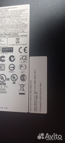 HP Compaq Pro 6300 Small Form Factor