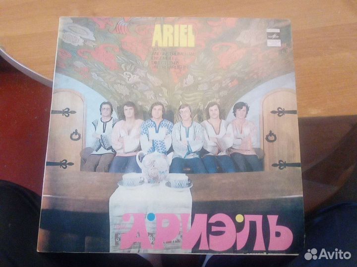 Виниловые грампластинки