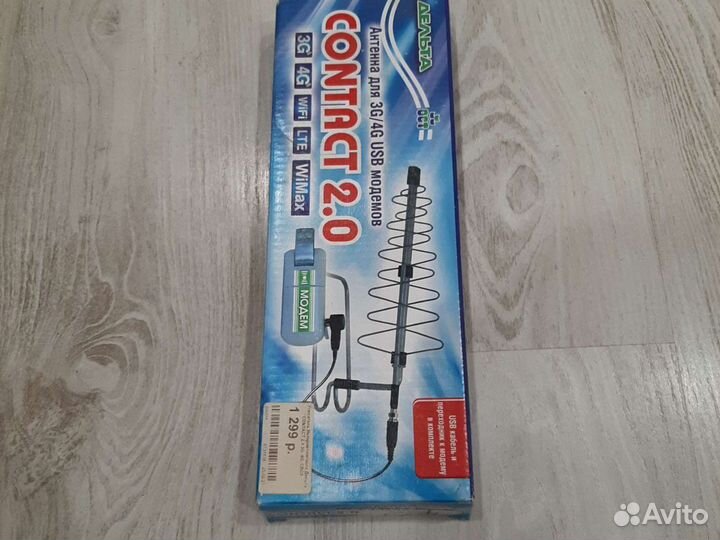 Антенна для усиления интернета 4g