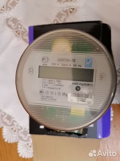 Электрический счётчик. цэ2726-42