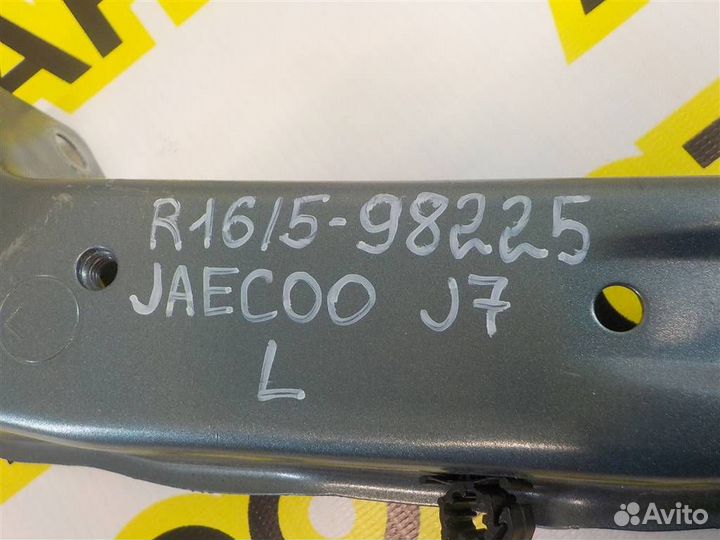 Панель передняя Chery Jaecoo J7 2023