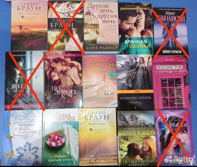 Книги, романы нечитаные