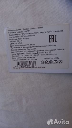 Шапка детская зимняя mothercare Новая