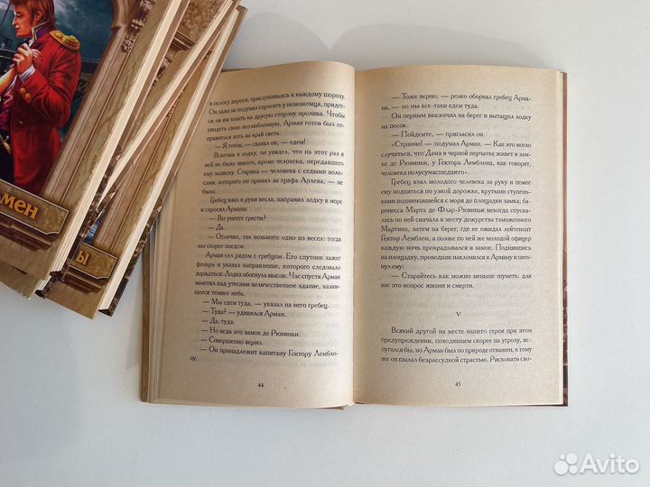 Роман Парижские тайны 4 книги