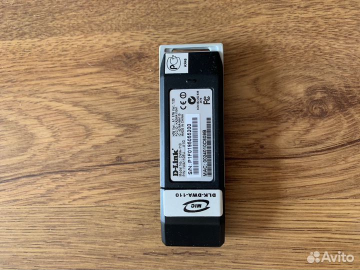 D-link WI-FI adapter DWA-110