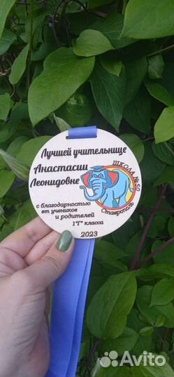 Медали на выпускной в детском саду