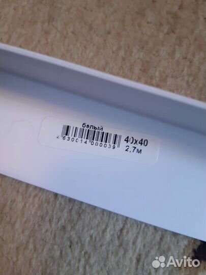 Уголок пластиковый