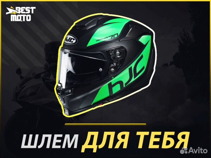 Мотошлем HJC rpha 70 pinot