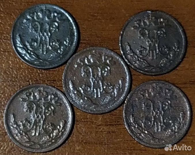 1/2 копейки. 1899,00,09 года. спб. Николай 2. Лот