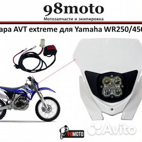 yamaha wr 250 - Купить запчасти для мотоциклов во всех регионах