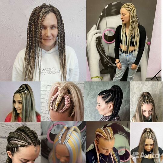 Брейды и афрокосы