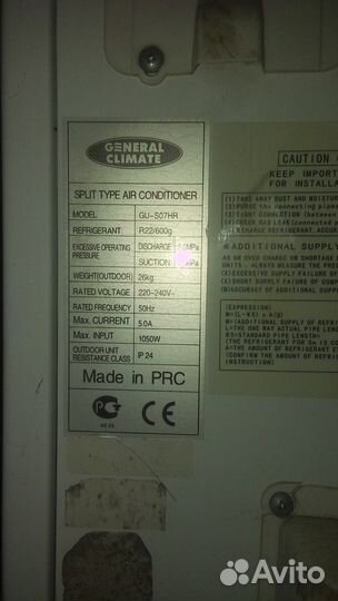 Кондиционер