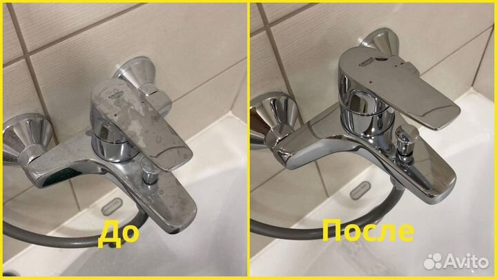 Клининг уборка квартир генеральная уборка