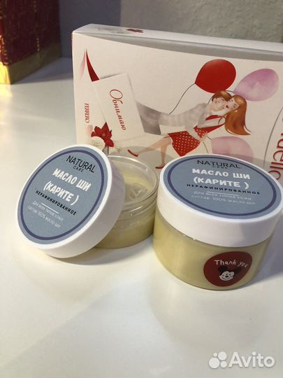 Масло ши карите