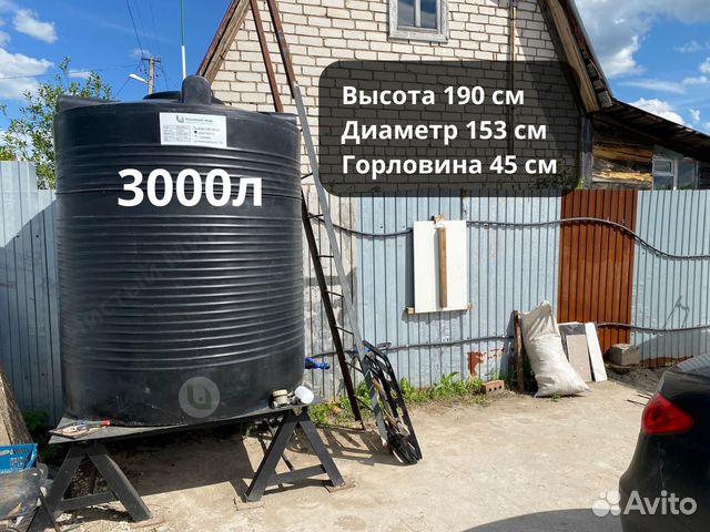 Емкость для воды. Бак пластиковый